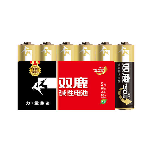双鹿碱性电池6粒*8板 商品图0