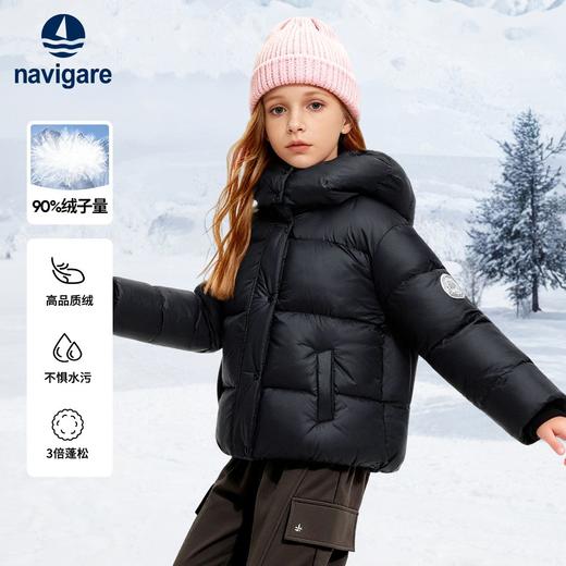 【90绒】【120-170】【纳维凯尔】意大利小帆船女童连帽羽绒服 商品图0