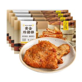 珍味小梅园黄金炸猪排350g*4袋