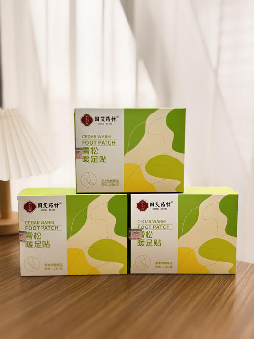 【国艾药材雪松暖足贴】✅草本精华，深层渗透，持久发热，超长温灸 ✅升级弹力带，多部位可用-ZTDJ 商品图4