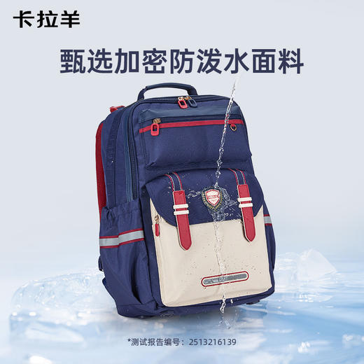 【8维减负ProMax御风版】卡拉羊26L/30.3L中学生8维减负ProMax云朵书包CX5033/L 商品图6