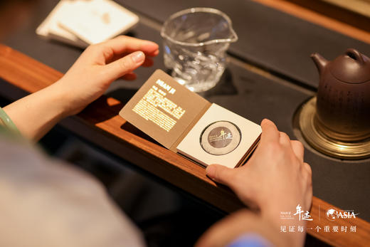 年迹2018年普洱熟茶品鉴装5g*10饼 商品图2