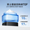 欧莱雅男士水能保湿强润霜50ml 男士面霜 商品缩略图1