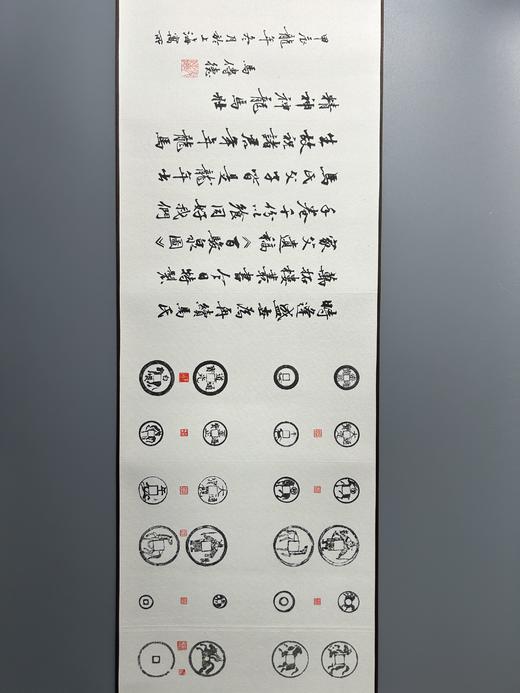 《打马泉图》发行纪念文创—钱币大师马定祥先生甄选《百骏泉图》手卷 限量影印版 商品图11