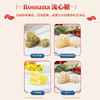 【新品上新】Rossana什锦口味流心糖（四季礼听）365g/062146 商品缩略图2