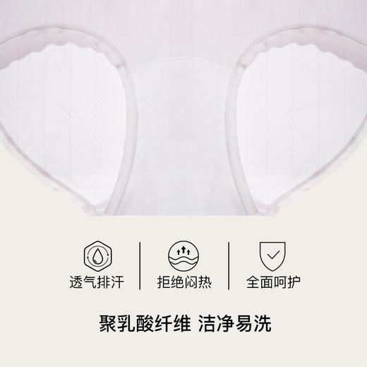 【满4条/7.5折】（加大版）【秀黛】女无缝舒适平角裤女士内裤【1条】W5333013T【门店同款】【内裤非质量问题不退换】 商品图2