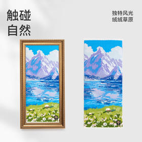 洁玉雪域牧歌毛巾 单条礼盒装