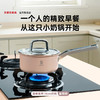 森林系列-16cm单柄奶锅（3色） 商品缩略图0