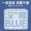 她研社深藏不露日用棉柔卫生巾240mm*8片*6包 商品缩略图0