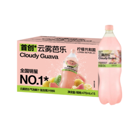 柠檬共和国 云雾芭乐 气泡果汁470mlx15瓶（箱）