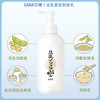 SANA莎娜豆乳美肌保湿卸妆乳 300ml【BS】 商品缩略图1