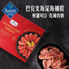 Member's Mark北极甜虾 商品缩略图1