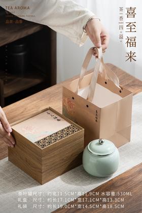 新款【喜至福来小单.约装二两】35元1套.整箱16套.整箱包邮