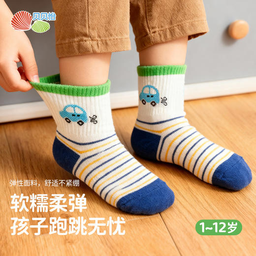 贝贝怡儿童袜（6双装）ZB3EP012 商品图3