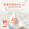 【新品】澳牧水牛奶纯牛奶125ml*21盒 商品缩略图7