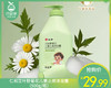 仁和艾叶野菊花儿童止痒沐浴露（500g/瓶） 商品缩略图0