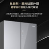 海尔（Haier）冰箱 BCD-503WGHTD45ASU1 商品缩略图8