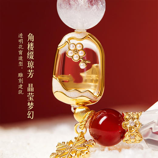 【故宫饰品】故宫雪水晶手串玛瑙手链文创新年本命年生日圣诞礼物 商品图4