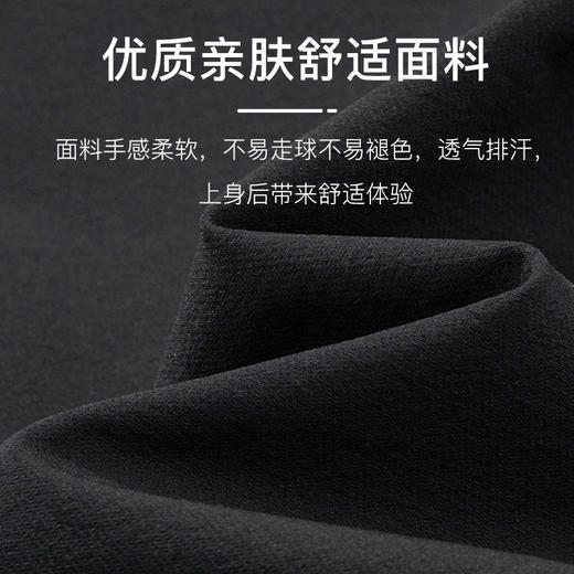 【新款上市】果凡户外运动冬季跑步加厚长裤高贵洋气运动服男款GPD21283 商品图3