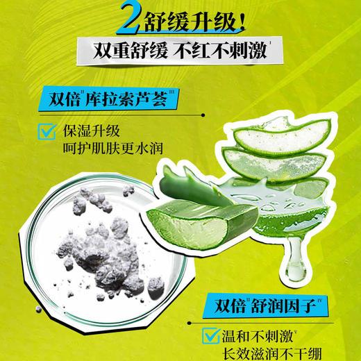 科颜氏二代白泥深层清洁面膜125ml涂抹泥膜去黑头缩毛孔控油 商品图3