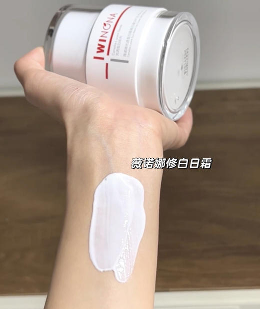 【薇诺娜日霜/晚霜】日霜直接给我焊死在脸上好吗! SPF35 PA+++直接自带防晒结界 出门前哐哐两下搞定防晒+美白  紫外线来了都得跪下唱征服!-MMTHS 商品图3