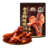 三只松鼠 新奇特_老卤鸭翅根/卤香味/计量称重 商品缩略图7