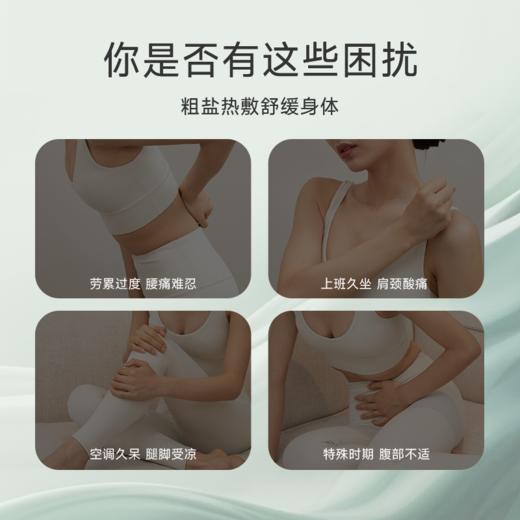 艾修堂藏青盐热敷袋（绒） 腰部腿部全身可用肩颈椎理疗保暖盐袋子【冬季养生专场】 商品图4