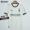 SFS彪马Puma25/26门兴主场球迷版球衣短袖足球服男子 779757-01 商品缩略图0