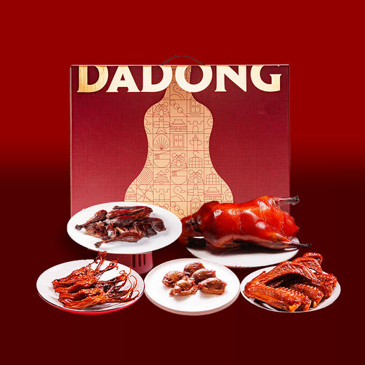 2025年沈爷的宝贝 年货礼盒之大董欢喜鸭礼盒 烤鸭 鸭舌 鸭翅 鸭胗 腊鸭 商品图0