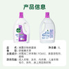 滴露衣物除菌舒缓液薰衣草3L 商品缩略图3