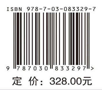 丰都石地坝遗址 商品图4