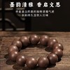 青麟髓·天然古法非遗手作草本醒脑合香珠手串 商品缩略图2