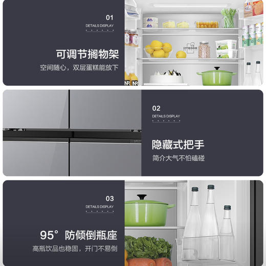 海尔（Haier）冰箱 BCD-503WGHTD45ASU1 商品图11