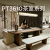 顾家家居整装现代中式集成配套PT3610系列 商品缩略图0