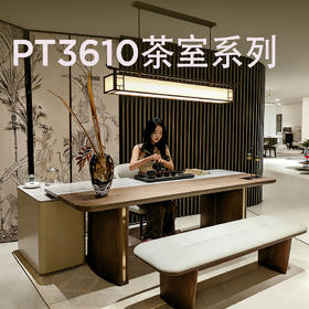 顾家家居整装现代中式集成配套PT3610系列