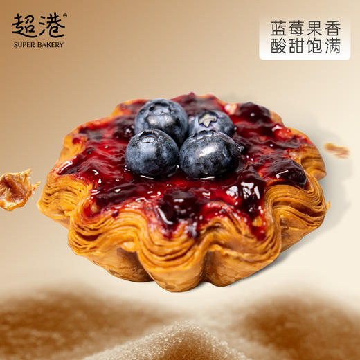 蓝莓千层蛋挞 商品图1