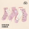 贝贝怡女童儿童袜（6双装）ZB3EP008 商品缩略图6