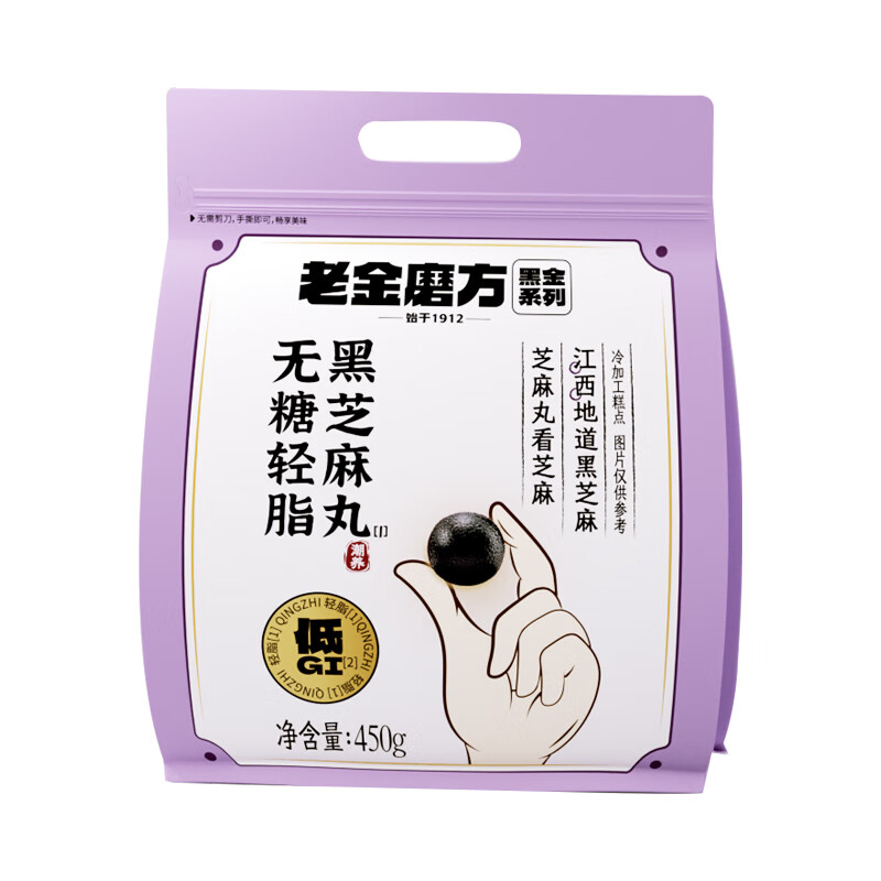 老金磨方 无糖轻脂黑芝麻丸450g
