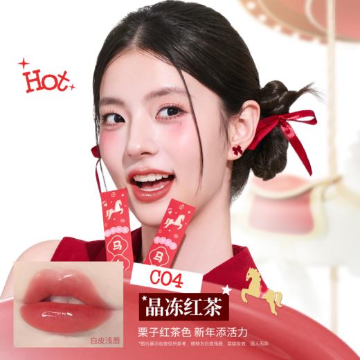 【新人专享 58元/2支】Colorkey珂拉琪小冰钻唇漆唇釉女玻璃唇透明不易沾杯 商品图2