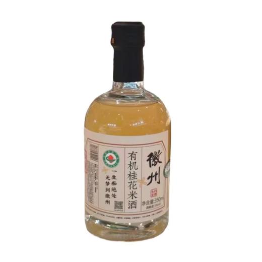 七约 有机桂花米酒 350ml/瓶 商品图0