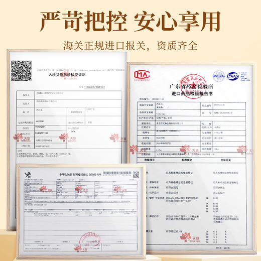 【杞里香12g藏红花礼盒3g*4瓶】伊朗藏红花全红长丝龙头凤尾 商品图7