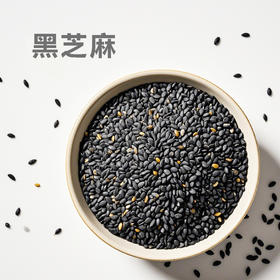 黑芝麻（生） 河北沧州酵素农耕生态种植400g 【京东快递送货上门】