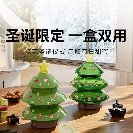 【圣诞节糖果盘】圣诞树果篮多层分格 零食糖果盒 商品图0