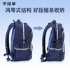 卡拉羊初高中大学生5维减负防下坠风琴书包大容量双肩背包拾光系列CX5573/L 商品缩略图3