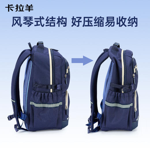 卡拉羊初高中大学生5维减负防下坠风琴书包大容量双肩背包拾光系列CX5573/L 商品图3