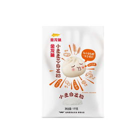 金龙鱼1kg自发麦芯小麦粉