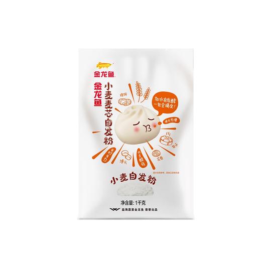 金龙鱼1kg自发麦芯小麦粉 商品图0