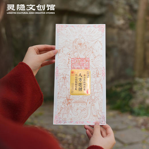 【预售3-5天】灵隐文创 马年母钱财库桌面摆件 招米玄关摆件 商品图1