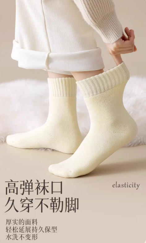 【冬季拉绒保暖加厚袜子H86】加厚毛圈拉绒袜子，真的是一眼就能感到暖暖的🎉 袜子内里厚厚的暖绒不会冻脚 锁温又抗寒 温暖一整天🌟☀-GRUP 商品图8