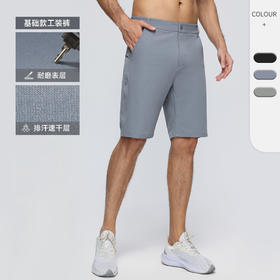 跃牌【欲动春风】男装系列 男士夏季基础工装短裤修身健身运动五分裤51438